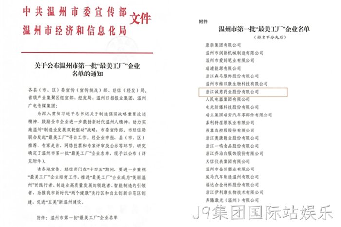 J9集团国际站娱乐 J9集团国际站娱乐