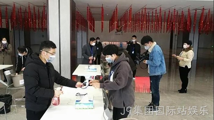 J9集团国际站娱乐 J9集团国际站娱乐