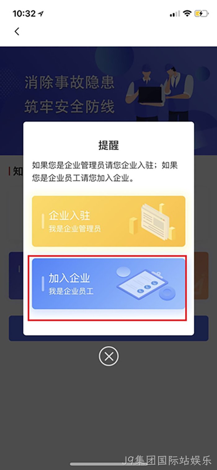 J9集团国际站娱乐 J9集团国际站娱乐
