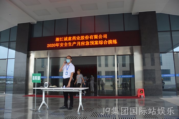J9集团国际站娱乐 J9集团国际站娱乐