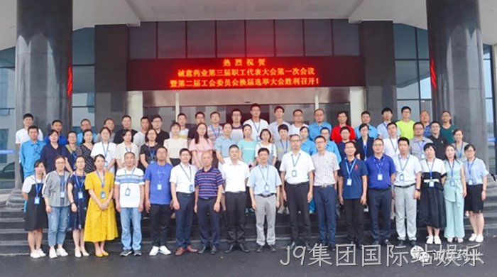 J9集团国际站娱乐 J9集团国际站娱乐