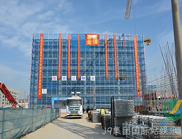 J9集团国际站娱乐 J9集团国际站娱乐