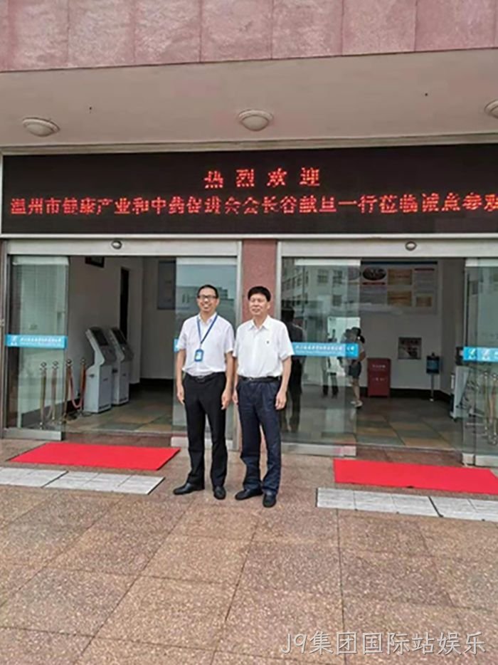 J9集团国际站娱乐 J9集团国际站娱乐