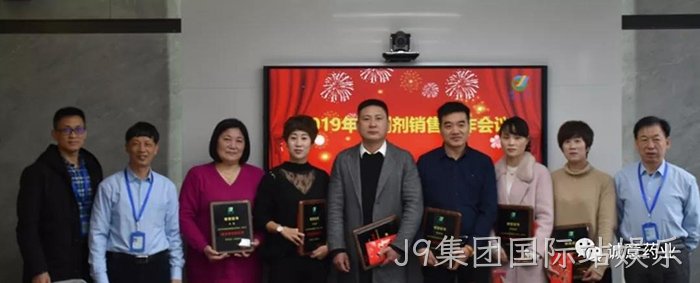 部署新任务,迈向新时代 部署新任务,迈向新时代