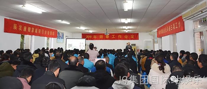 J9集团国际站娱乐 J9集团国际站娱乐