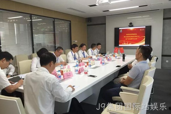 J9集团国际站娱乐 J9集团国际站娱乐