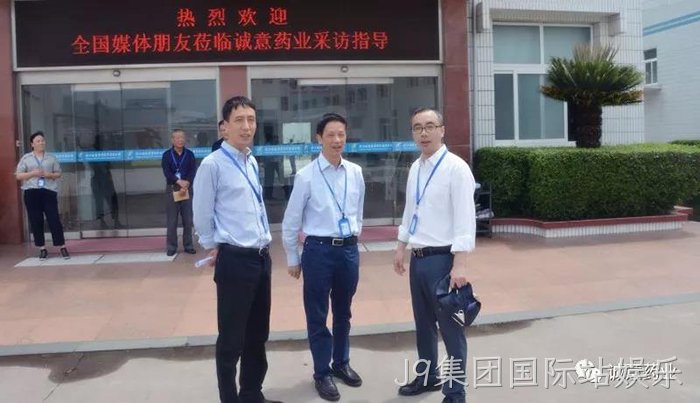 新华网、中新网聚焦J9集团国际站娱乐氨糖产品 新华网、中新网聚焦J9集团国际站娱乐氨糖产品