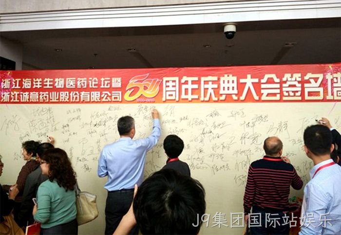 J9集团国际站娱乐 J9集团国际站娱乐
