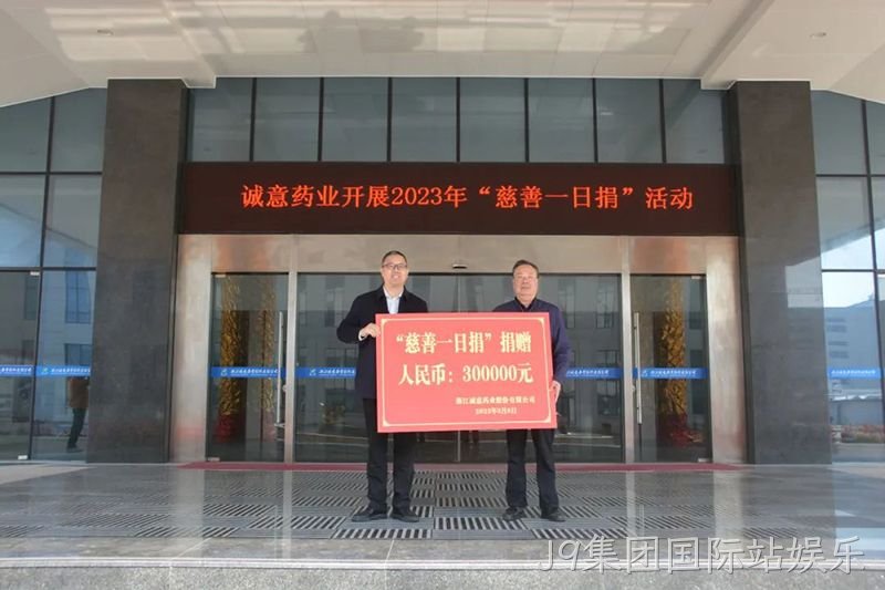 J9集团国际站娱乐 (4) J9集团国际站娱乐 (4)