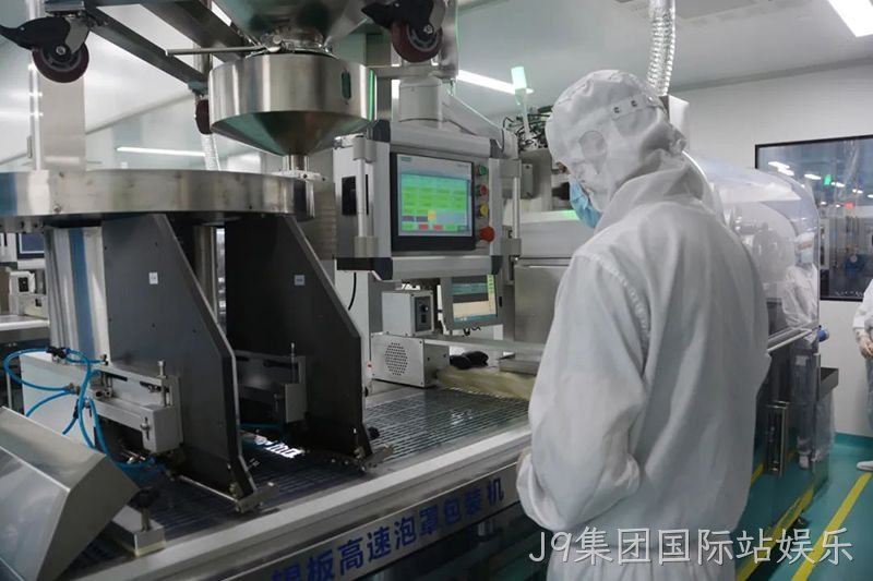J9集团国际站娱乐 (1) J9集团国际站娱乐 (1)