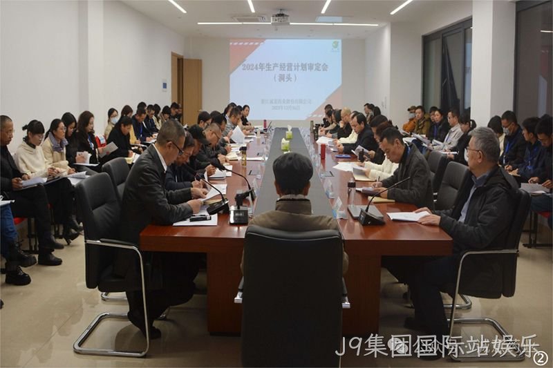 J9集团国际站娱乐 (2) J9集团国际站娱乐 (2)