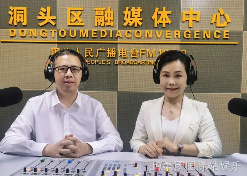 J9集团国际站娱乐