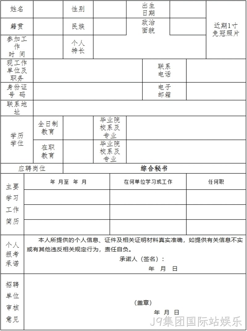 微信图片_2026-08-18_155424_971 微信图片_2026-08-18_155424_971