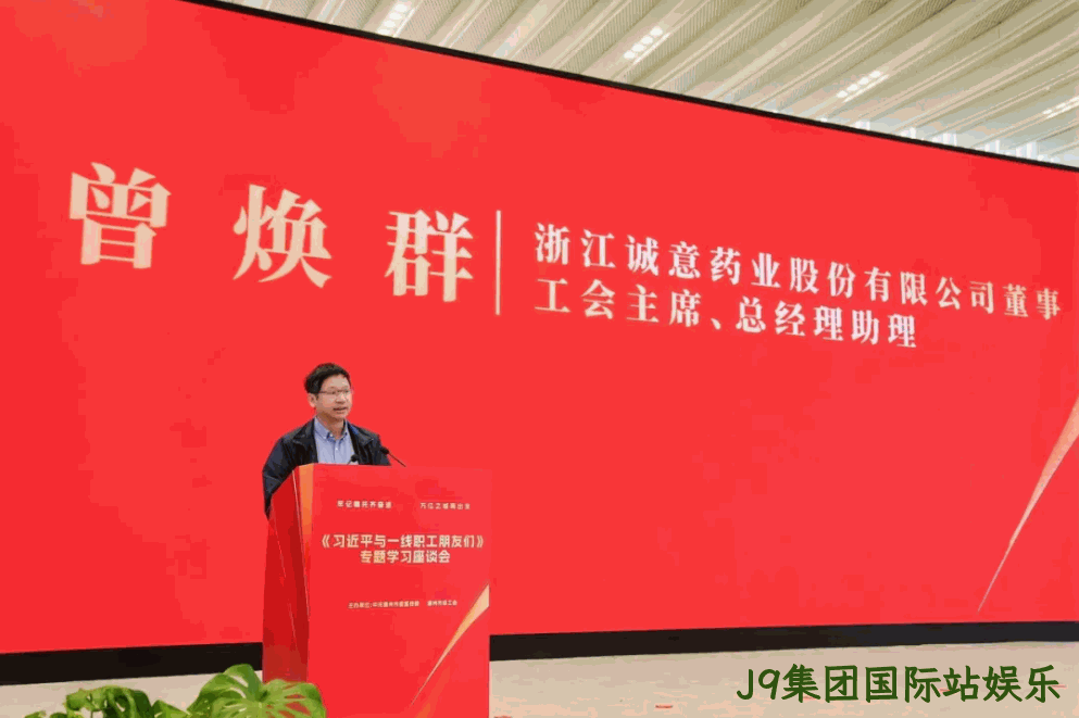 J9集团国际站娱乐 J9集团国际站娱乐